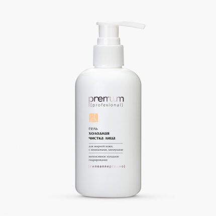 C9006, Сыворотка-лифтинг CELLPRO для лица, 30 мл, KLAPP