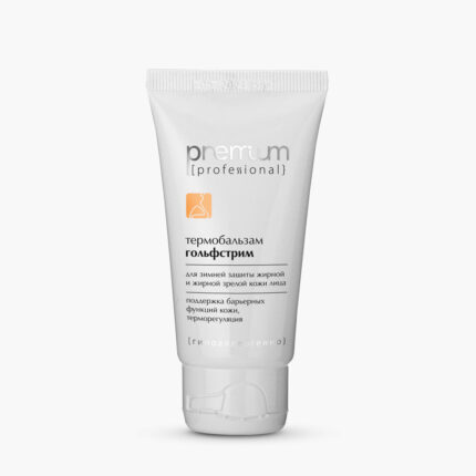 C9006, Сыворотка-лифтинг CELLPRO для лица, 30 мл, KLAPP