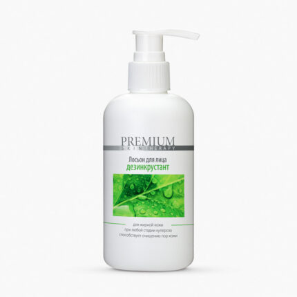 C9006, Сыворотка-лифтинг CELLPRO для лица, 30 мл, KLAPP