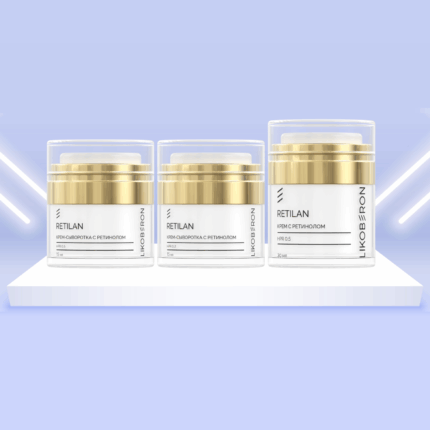 LIKOBERON Набор Retilan крем HPR 0,5 сыворотка HPR 0,2 сыворотка HPR 0,5