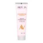 ARAVIA Gentle Ricezyme Gommage Энзимный гоммаж для лица с рисовой пудрой и энзимами тыквы 100 мл