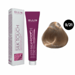 OLLIN SILK TOUCH Крем-краска для волос 9/21 блондин фиолетово-пепельный 60 мл