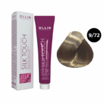 OLLIN SILK TOUCH Крем-краска для волос 9/72 блондин коричнево-фиолетовый 60 мл