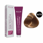 OLLIN SILK TOUCH Крем-краска для волос 9/73 блондин коричнево-золотистый 60 мл