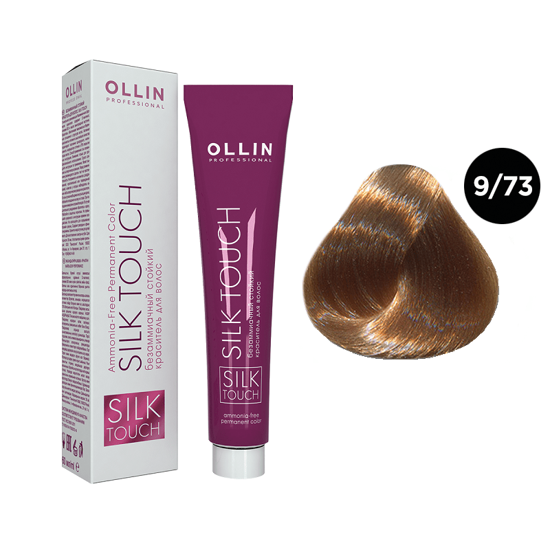 krasitel_ollin_silk_touch_blondin_korichnevo_zolotistyj_9_73.png OLLIN SILK TOUCH Крем-краска для волос 9/73 блондин коричнево-золотистый 60 мл — изображение 1