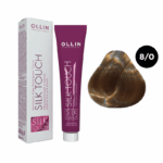 OLLIN SILK TOUCH Крем-краска для волос 8/0 светло-русый 60 мл
