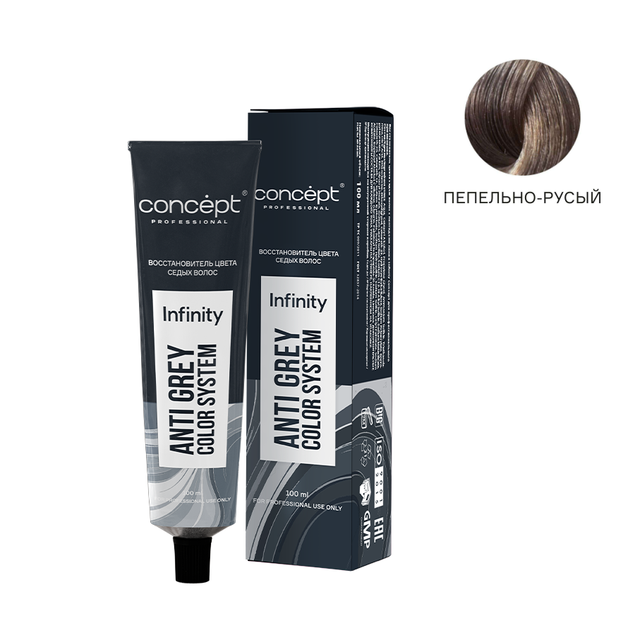con25512 CONCEPT Infinity Anti Grey Color System Восстановитель цвета седых волос Пепельно-русый 100 мл — изображение 1