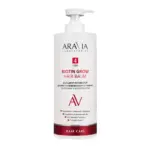 ARAVIA Biotin Grow Hair Balm Бальзам-активатор для восстановления плотности волос 1000 мл