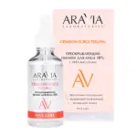 ARAVIA Crimson Surge Peeling Преображающий пилинг для лица с АНА-кислотами 50 мл