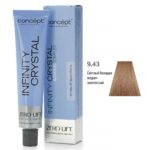 CONCEPT Infinity Crystal 9.43 Светлый блондин медно-золотистый Гелевый краситель для волос 60 мл