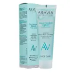 ARAVIA Galactomyces Therapy Face Mask Ночная маска-желе для лица 100 мл