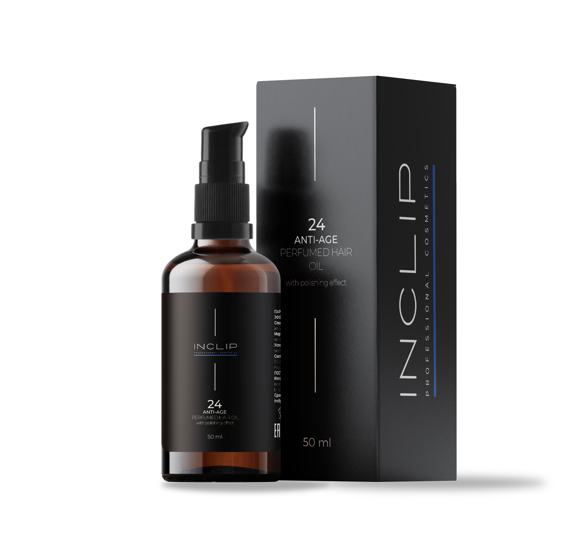 Mockups Design INCLIP №24 Парфюмированное масло для волос Anti-Age с полирующим эффектом 50 мл — изображение 1