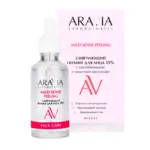ARAVIA Mild Sense Peeling Смягчающий пилинг для лица с лактобионовой и молочной кислотами 50 мл