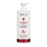 ARAVIA Biotin Grow Shampoo Шампунь-активатор для роста волос с биотином, кофеином и витаминами 1000 мл