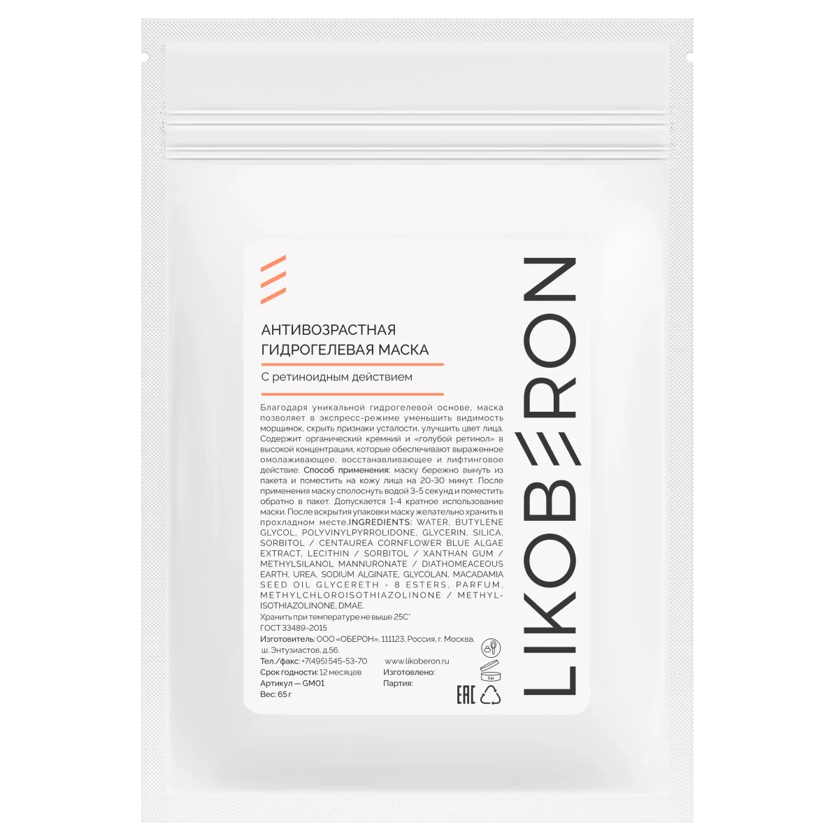 GM01 LIKOBERON Антивозрастная Гидрогелевая маска 1 шт — изображение 1