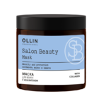 OLLIN Salon Beauty Mask Маска для волос с коллагеном 500 мл