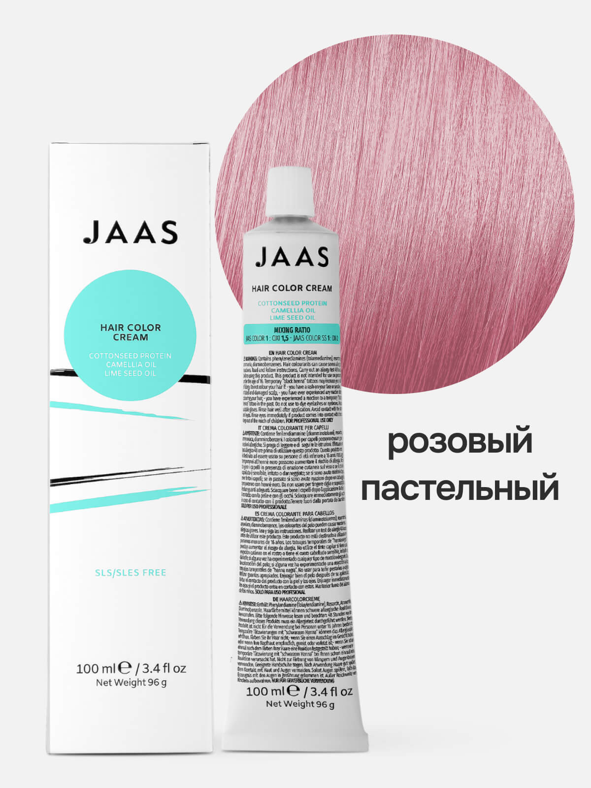 jaas hair color cream mercury rose Крем краска для волос Розовый пастельный 100 мл JAAS Hair Color Cream Mercury Rose Крем-краска для волос Розовый пастельный 100 мл — изображение 1
