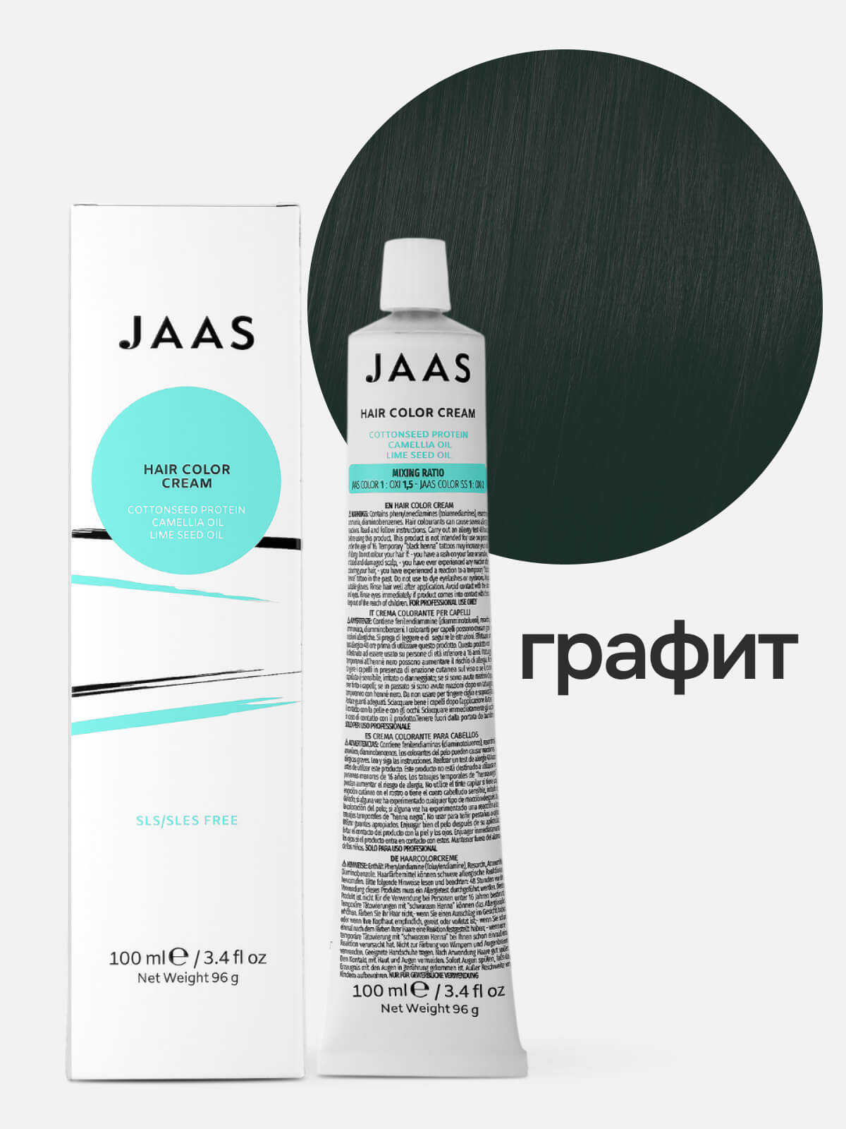 jaas hair color cream graphite Крем краска для волос Графит 100 мл JAAS Hair Color Cream Graphite Крем-краска для волос Графит 100 мл — изображение 1