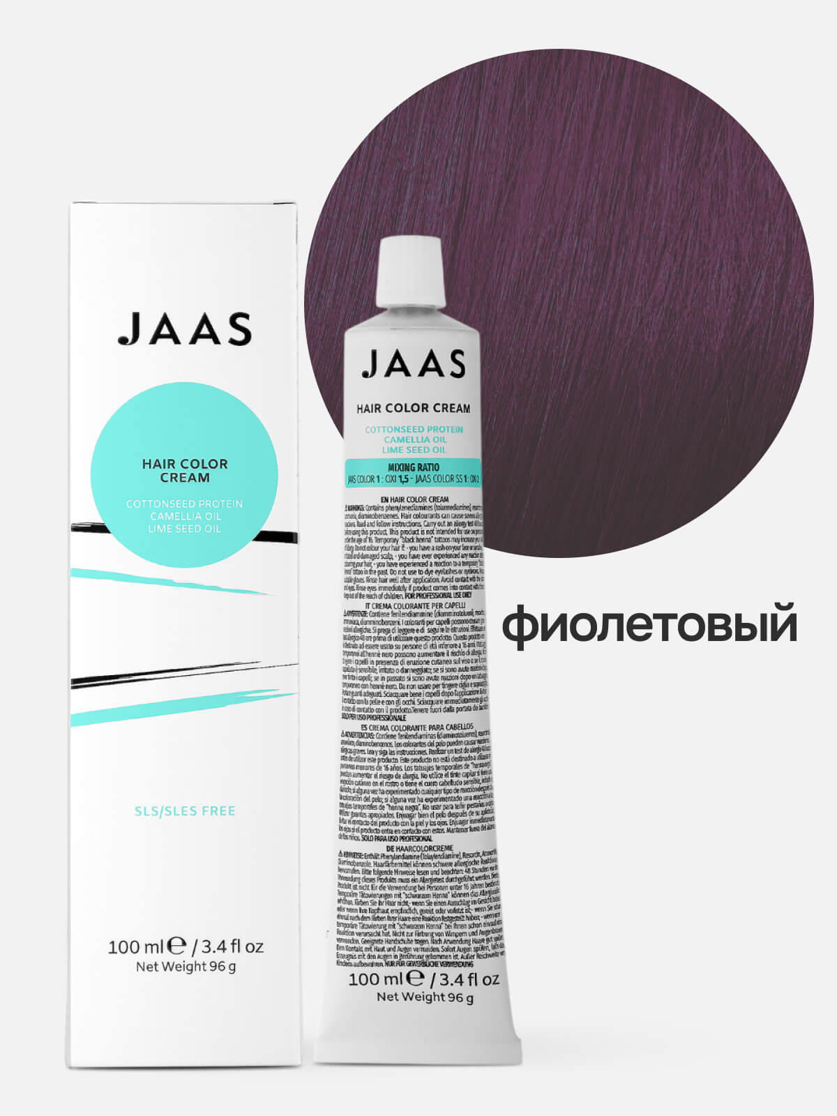 jaas hair color cream violet Крем краска для волос Фиолетовый 100 мл JAAS Hair Color Cream Violet Крем-краска для волос Фиолетовый 100 мл — изображение 1