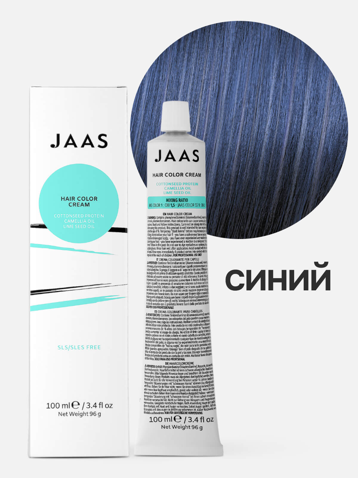 jaas hair color cream blue Крем краска для волос Синий 100 мл JAAS Hair Color Cream Blue Крем-краска для волос Синий 100 мл — изображение 1