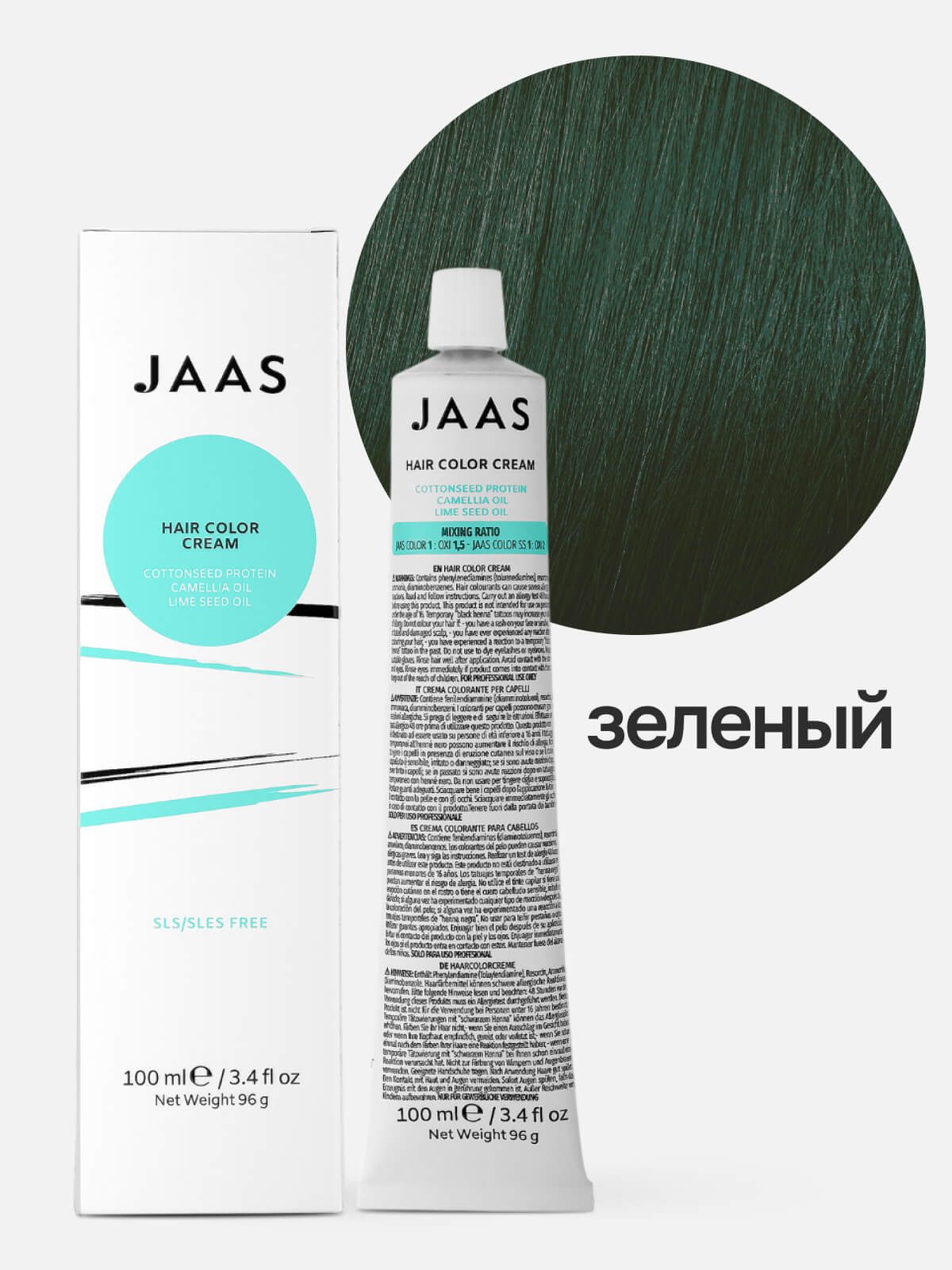 jaas hair color cream green Крем краска для волос Зеленый 100 мл JAAS Hair Color Cream Green Крем-краска для волос Зеленый 100 мл — изображение 1