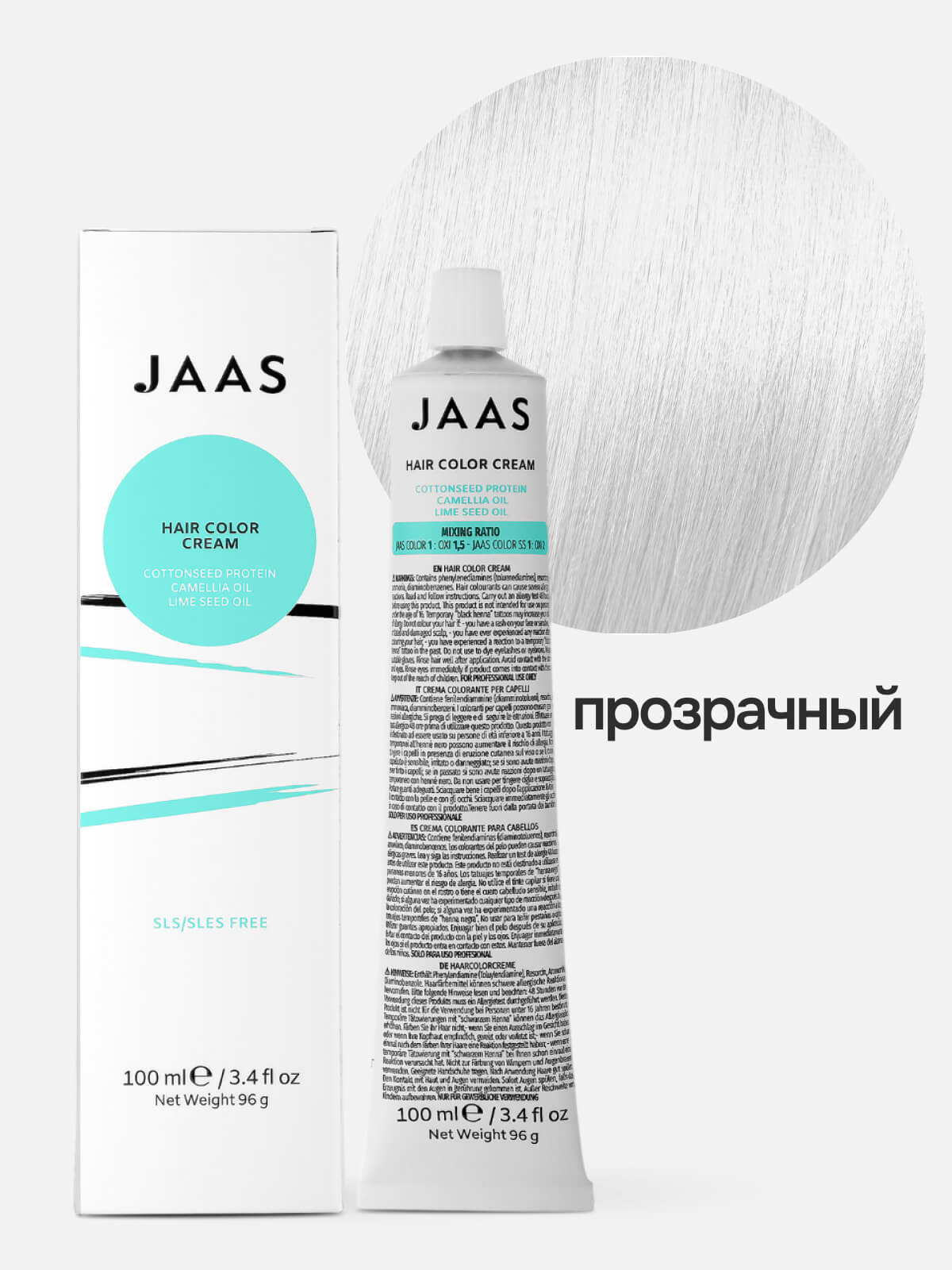jaas hair color cream clear Крем краска для волос Прозрачный 100 мл JAAS Hair Color Cream Clear Крем-краска для волос Прозрачный 100 мл — изображение 1