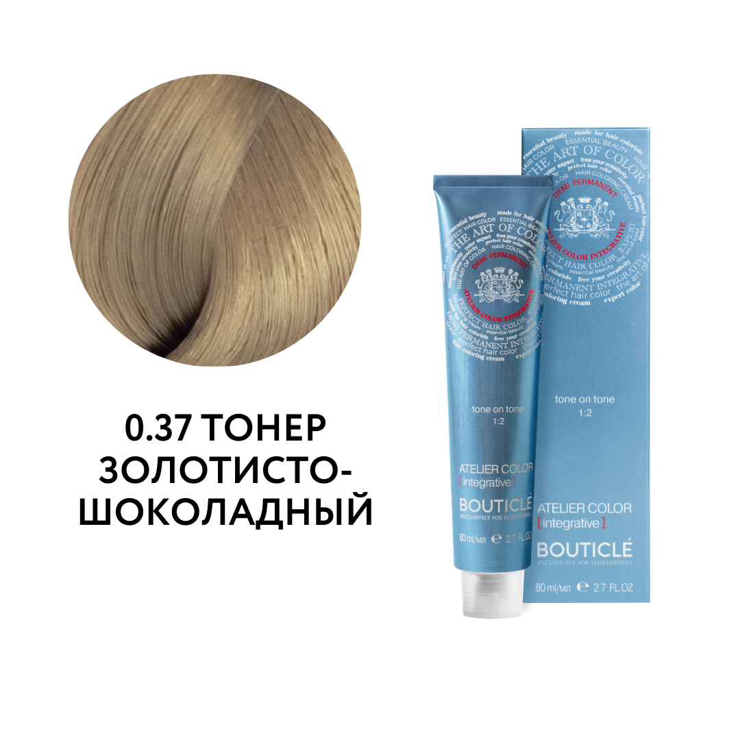 bouticle atelier color integrative 0.37 Полуперманентный краситель для волос тонер золотисто шоколадный 80 мл BOUTICLE Atelier Color Integrative 0.37 Полуперманентный краситель для волос тонер золотисто-шоколадный 80 мл — изображение 1