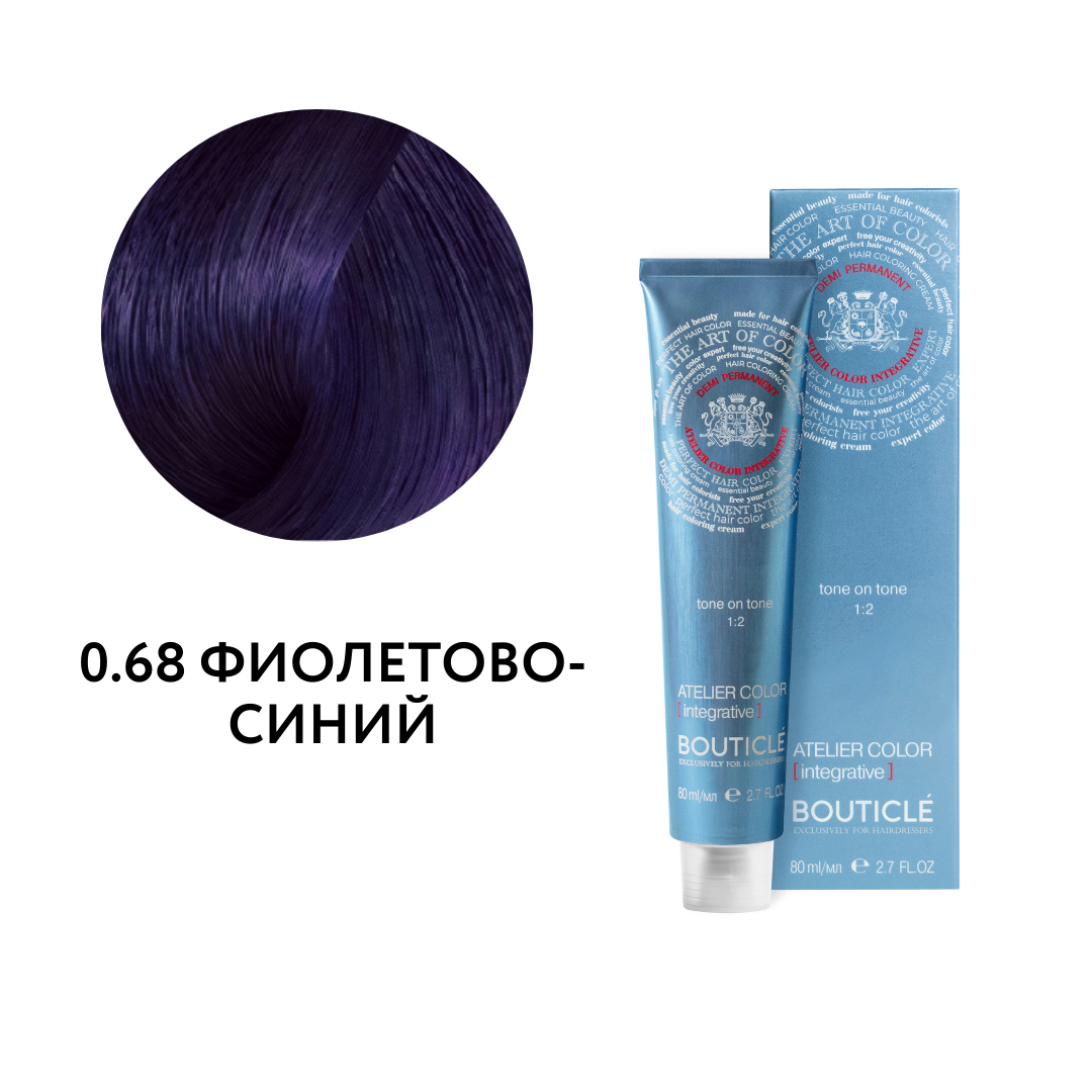 bouticle atelier color integrative 0.68 Полуперманентный краситель для волос фиолетово синий 80 мл BOUTICLE Atelier Color Integrative 0.68 Полуперманентный краситель для волос фиолетово-синий 80 мл — изображение 1