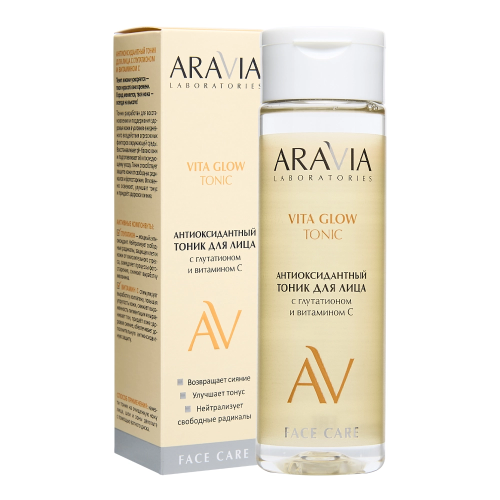 aravia vita glow tonic Антиоксидантный тоник для лица с глутатионом и витамином С 200 мл ARAVIA Vita Glow Tonic Антиоксидантный тоник для лица с глутатионом и витамином С 200 мл — изображение 1