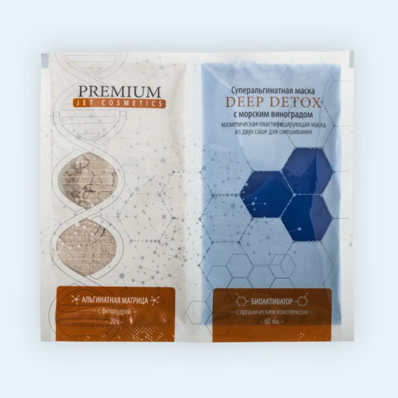Суперальгинатная маска deep detox с морским виноградом 20 гр + 60 мл premium Суперальгинатная маска Deep Detox с морским виноградом 20 гр + 60 мл PREMIUM — изображение 1