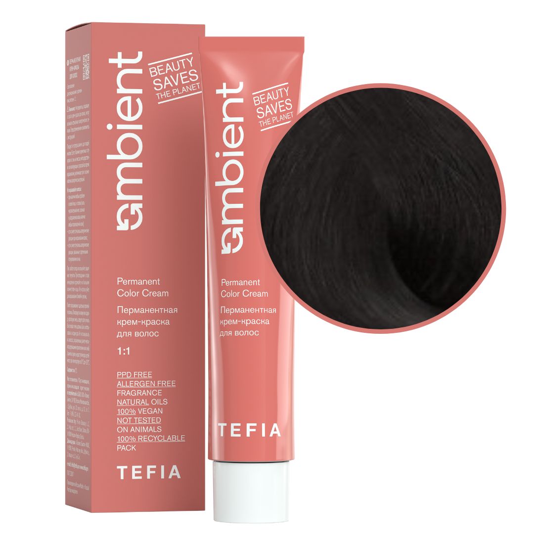 tefia ambient 1.0 Перманентная крем краска для волос Черный натуральный 60 мл TEFIA Ambient 1.0 Перманентная крем-краска для волос Черный натуральный 60 мл — изображение 1
