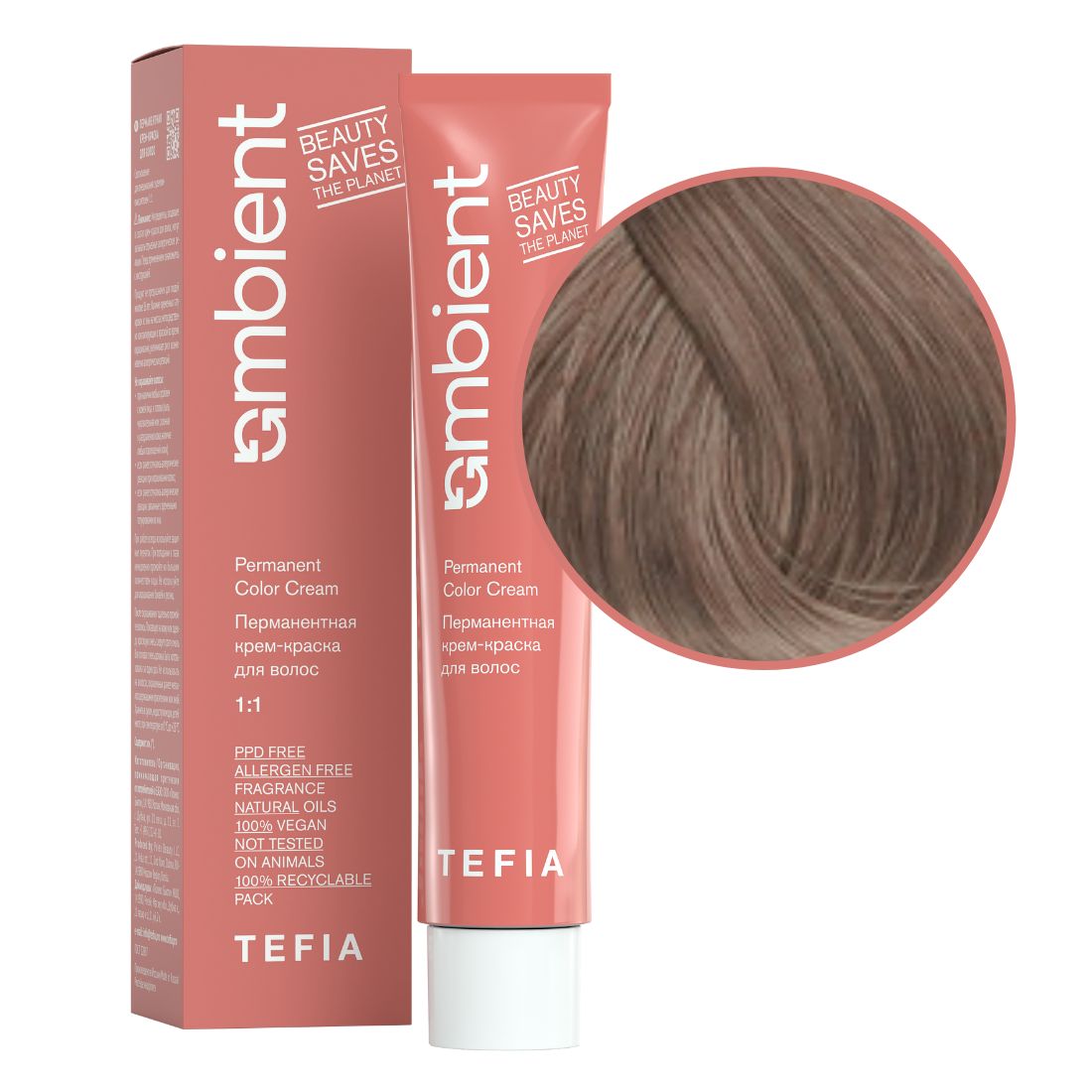 tefia ambient 8.01 Перманентная крем краска для волос Светлый блондин натуральный пепельный 60 мл TEFIA Ambient 8.01 Перманентная крем-краска для волос Светлый блондин натуральный пепельный 60 мл — изображение 1