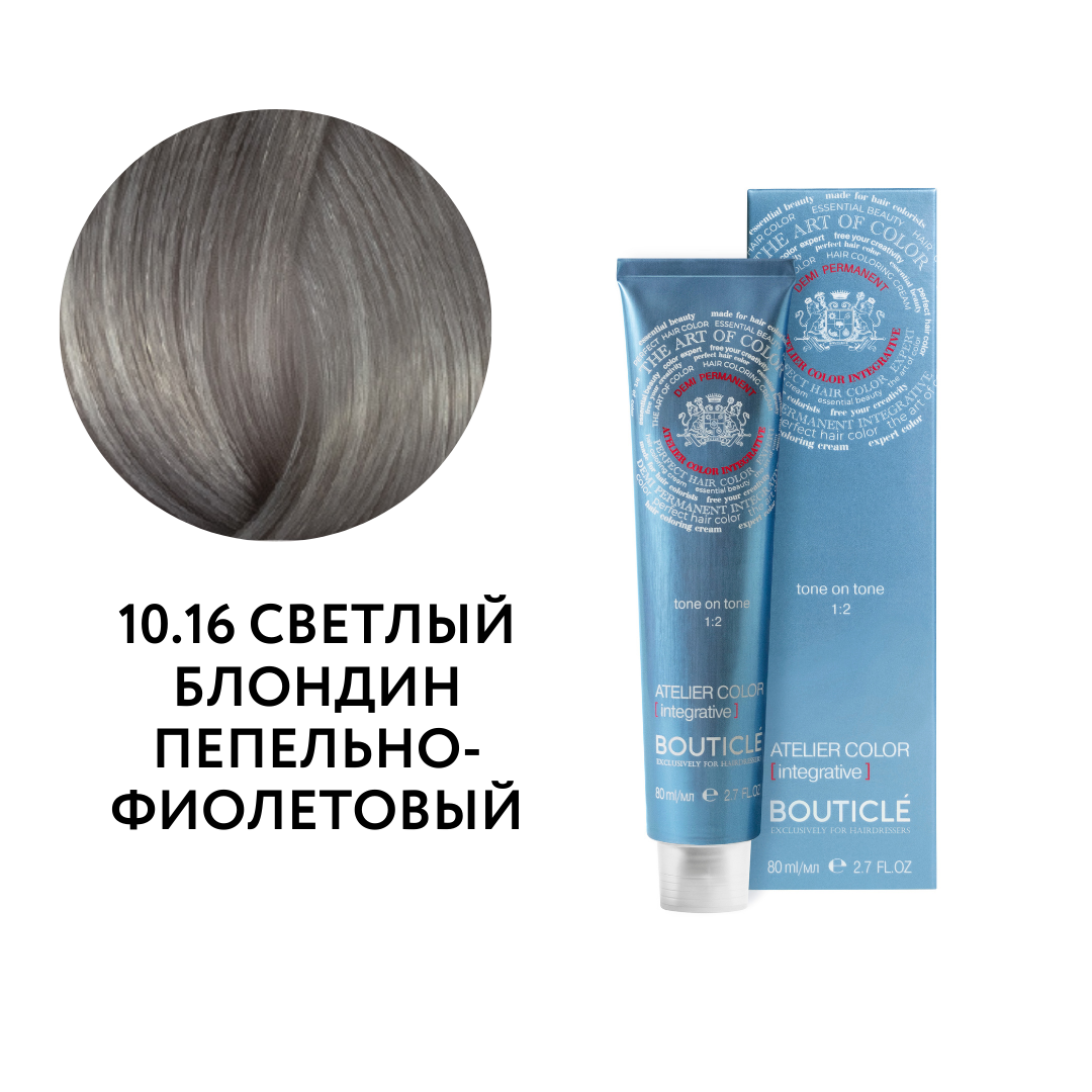 bouticle atelier color integrative 10.16 Полуперманентный краситель для волос светлый блондин пепельно фиолетовый 80 мл BOUTICLE Atelier Color Integrative 10.16 Полуперманентный краситель для волос светлый блондин пепельно-фиолетовый 80 мл — изображение 1