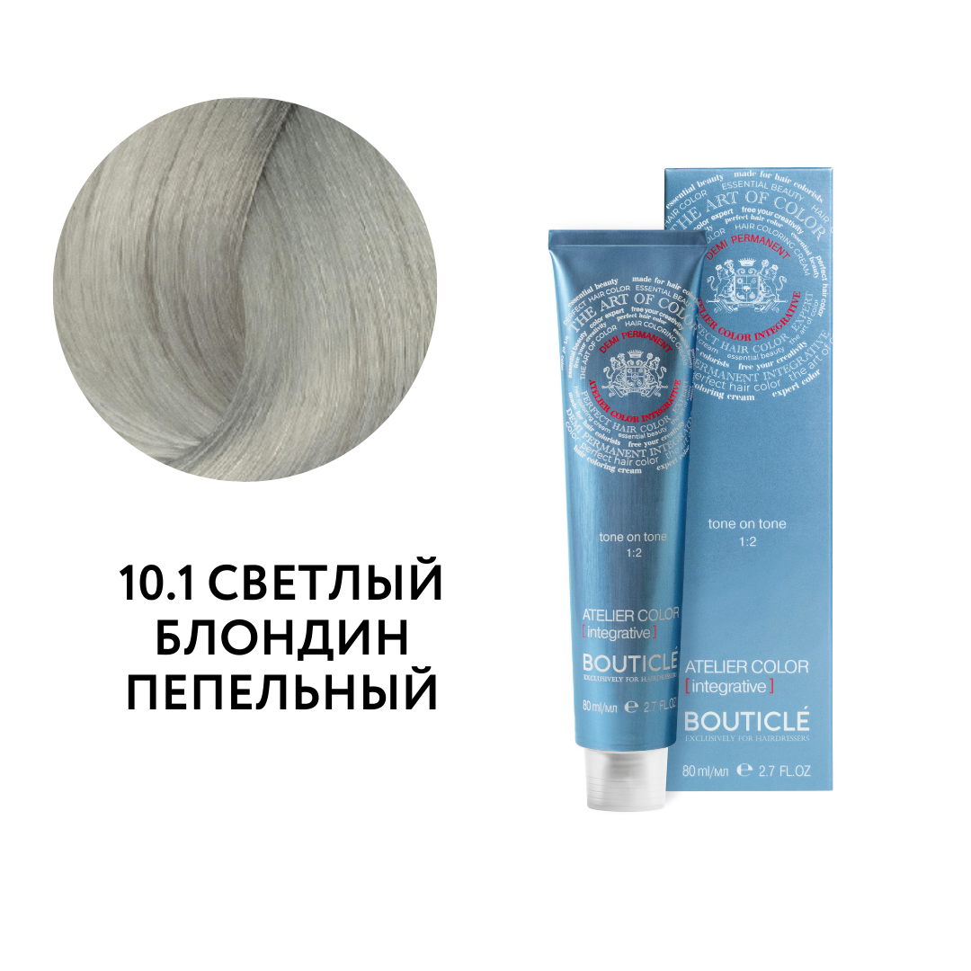bouticle atelier color integrative 10.1 Полуперманентный краситель для волос светлый блондин пепельный 80 мл BOUTICLE Atelier Color Integrative 10.1 Полуперманентный краситель для волос светлый блондин пепельный 80 мл — изображение 1
