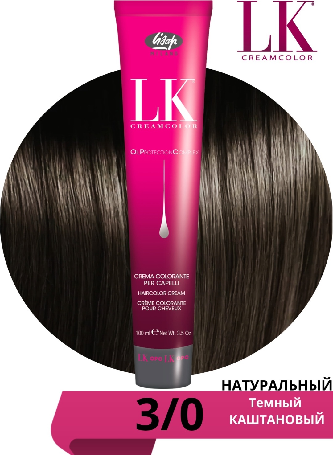 lisap lk creamcolor oil protection complex 3/0 Перманентный краситель для волос темно каштановый 100 мл LISAP LK Creamcolor Oil Protection Complex 3/0 Перманентный краситель для волос темно-каштановый 100 мл — изображение 1