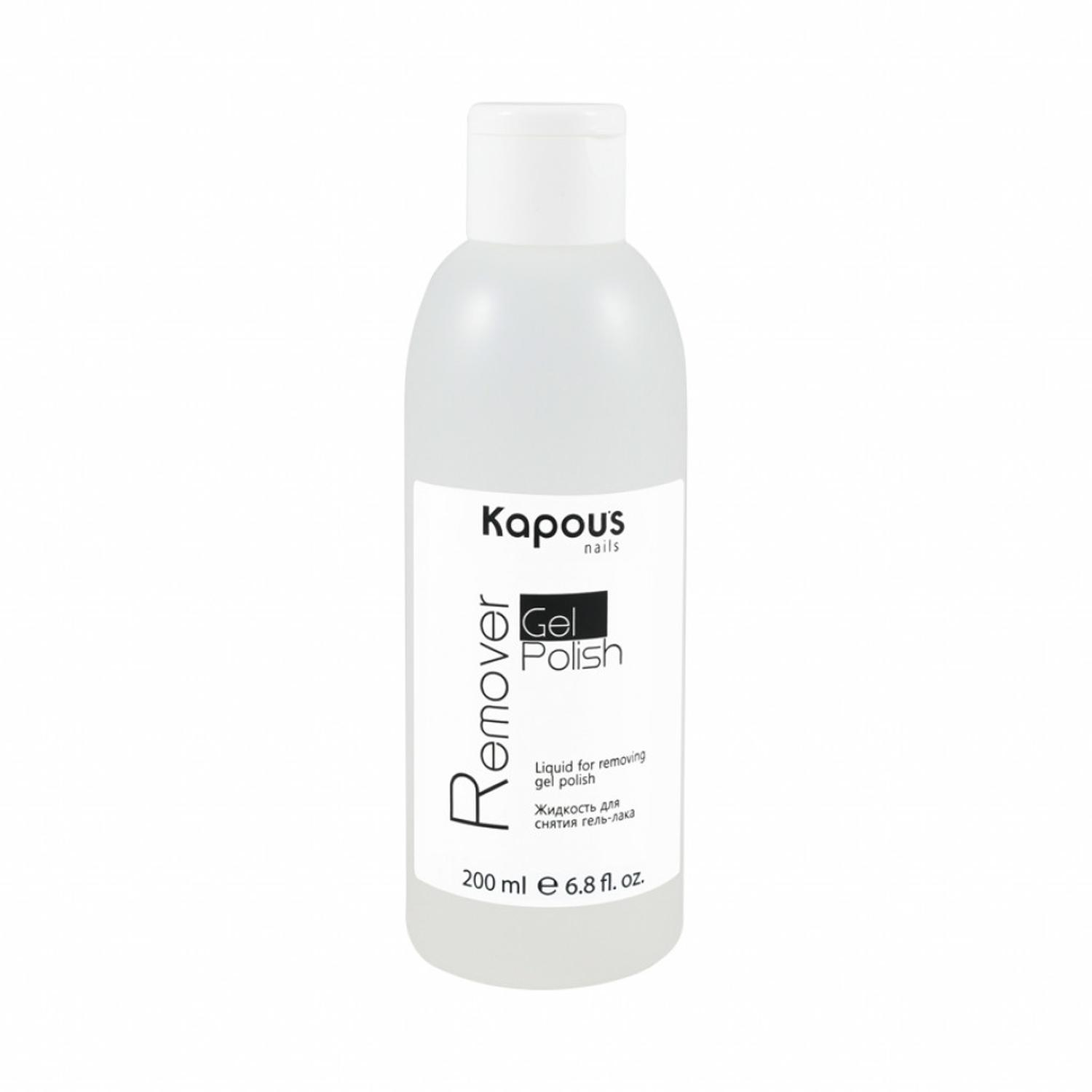kapous Жидкость для снятия гель лака 200 мл "gel polish remover" Kapous Жидкость для снятия гель-лака 200 мл "Gel Polish Remover" — изображение 1