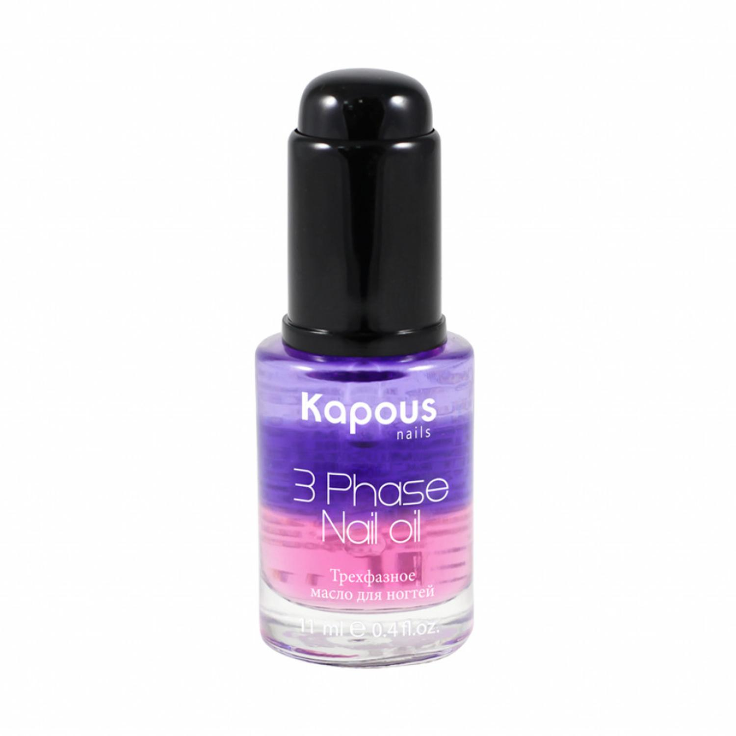 kapous Трехфазное питательное масло "3 phase nail oil" 11 мл Kapous Трехфазное питательное масло "3 Phase nail oil" 11 мл — изображение 1