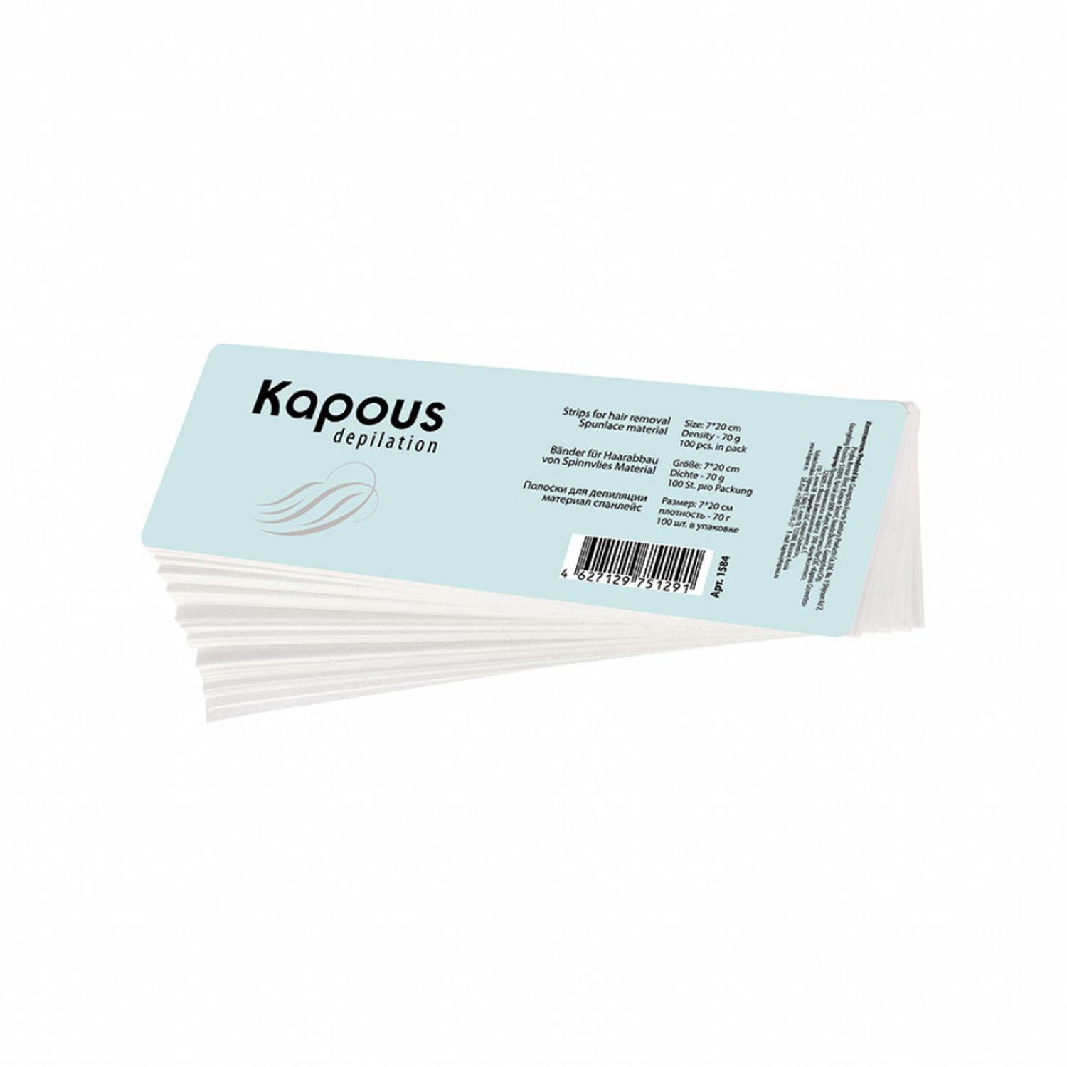 kapous Полоски для депиляции БЕЛЫЙ 7*20см 100 шт/уп Kapous Полоски для депиляции БЕЛЫЙ 7*20см 100 шт/уп — изображение 1