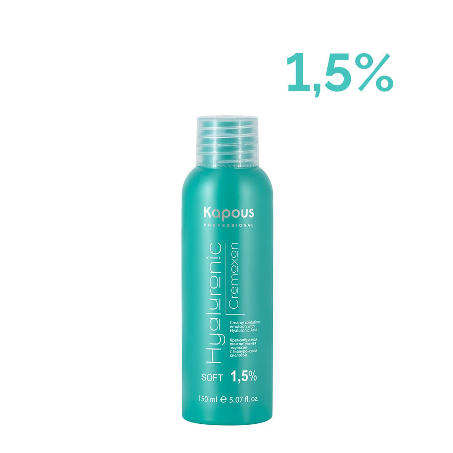kapous cremoxon Крем эмульсия окисл 1,5% с гиал.кислот 150 мл Kapous CremOXON Крем-эмульсия окисл 1,5% с гиал.кислот 150 мл — изображение 1