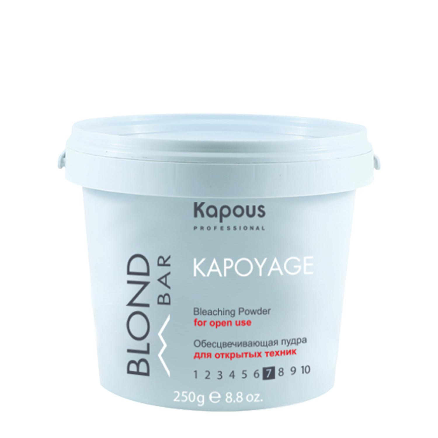 kapous Пудра "blond bar" осветляющая ДЛЯ ОТКРЫТЫХ ТЕХНИК "kapoyage" серии "blond bar" 250 гр Kapous Пудра "Blond bar" осветляющая ДЛЯ ОТКРЫТЫХ ТЕХНИК "Kapoyage" серии "Blond bar" 250 гр — изображение 1