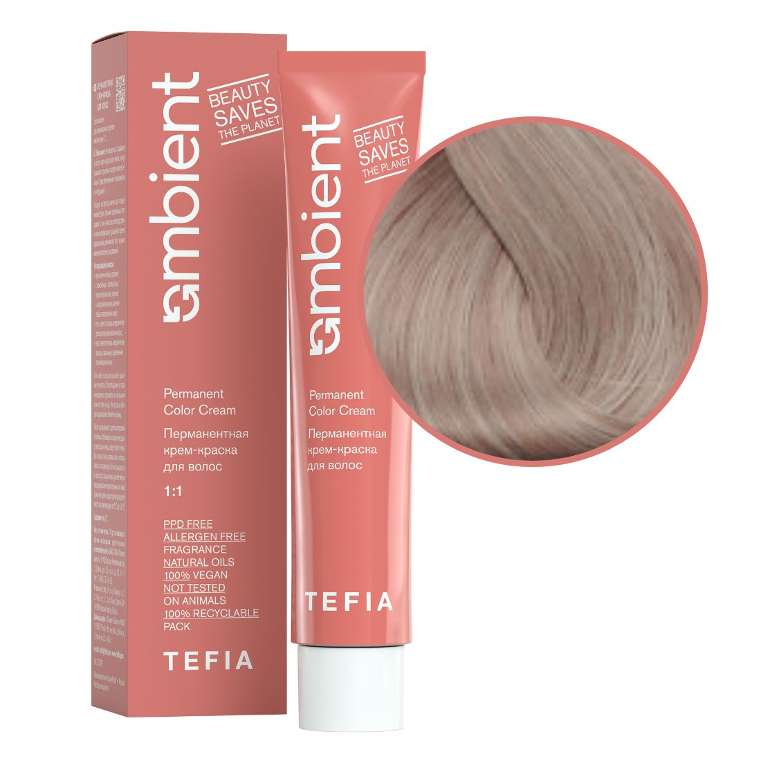 tefia ambient 10.16 Перманентная крем краска для волос Экстра светлый блондин пепельно махагоновый 60 мл TEFIA Ambient 10.16 Перманентная крем-краска для волос Экстра светлый блондин пепельно-махагоновый 60 мл — изображение 1