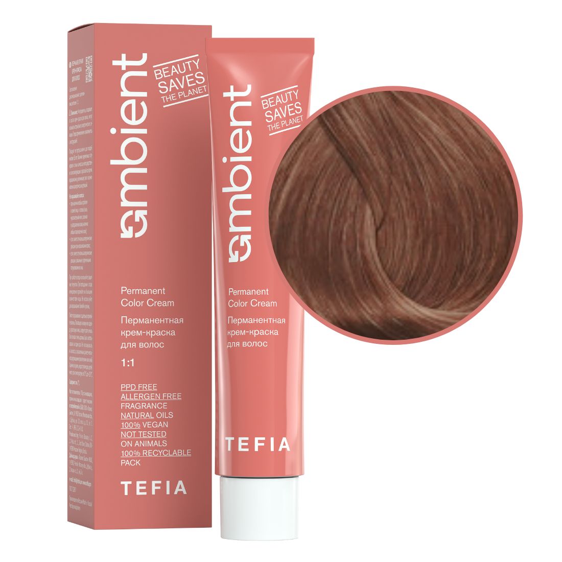 tefia ambient 8.86 Перманентная крем краска для волос Светлый блондин коричнево махагоновый 60 мл TEFIA Ambient 8.86 Перманентная крем-краска для волос Светлый блондин коричнево-махагоновый 60 мл — изображение 1