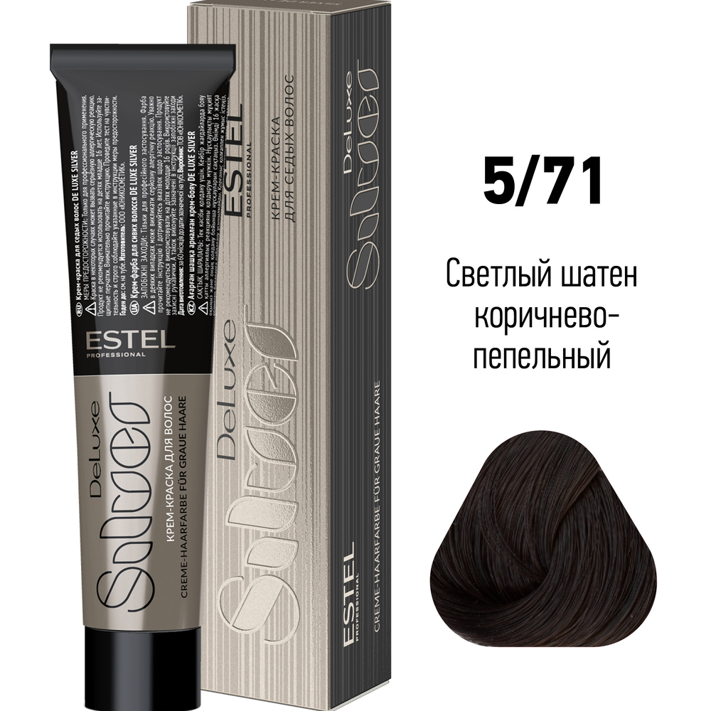 de luxe silver Крем краска для волос 5/71 светлый шатен коричнево пепельный 60 мл estel De Luxe Silver Крем-краска для волос 5/71 светлый шатен коричнево-пепельный 60 мл ESTEL — изображение 1