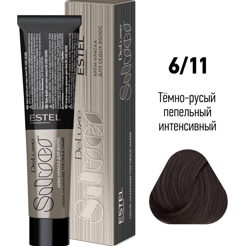 de luxe silver Крем краска для волос 6/11 тёмно русый пепельный интенсивный 60 мл estel De Luxe Silver Крем-краска для волос 6/11 тёмно-русый пепельный интенсивный 60 мл ESTEL — изображение 1