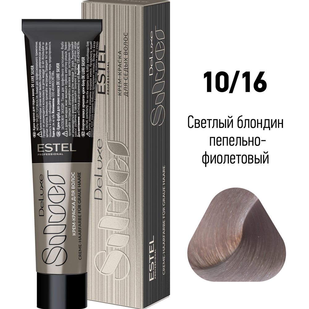 de luxe silver Крем краска для волос 10/16 светлый блондин пепельно фиолетовый 60 мл estel De Luxe Silver Крем-краска для волос 10/16 светлый блондин пепельно-фиолетовый 60 мл ESTEL — изображение 1