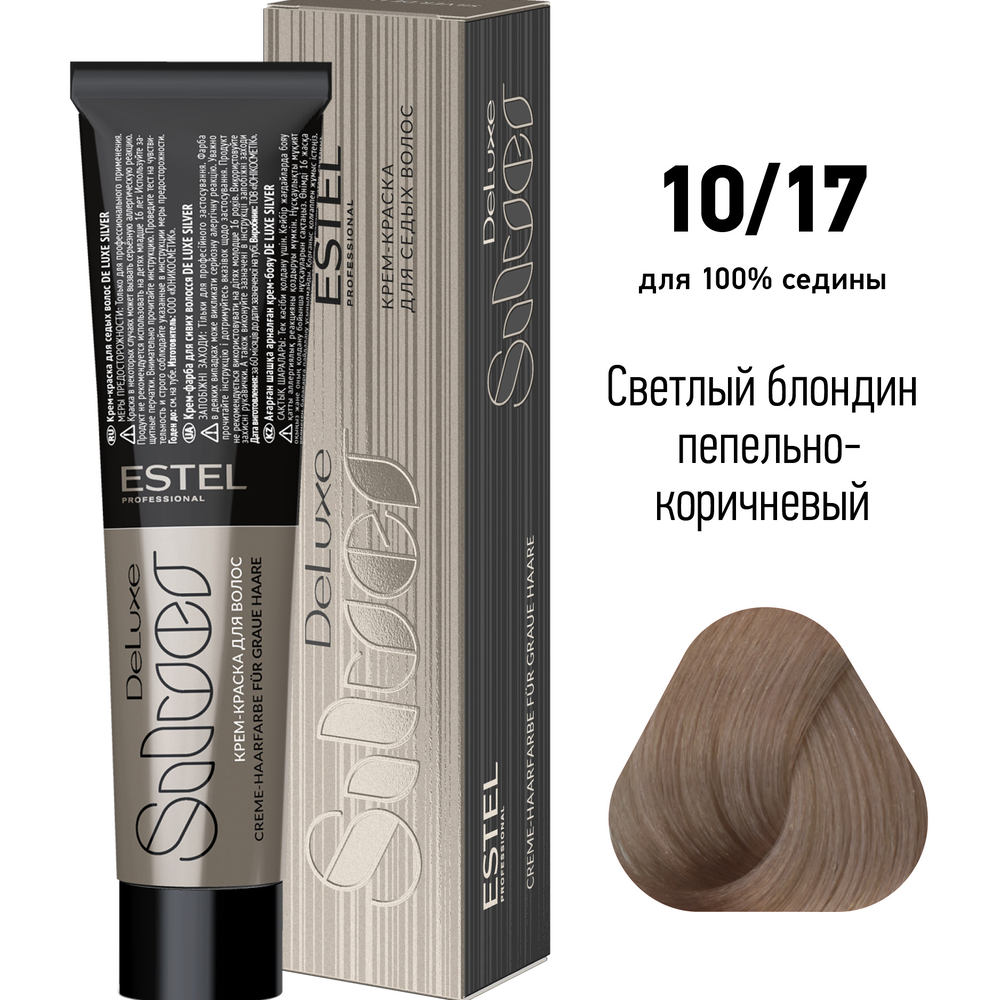 de luxe silver Крем краска для волос 10/17 светлый блондин пепельно коричневый 60 мл estel De Luxe Silver Крем-краска для волос 10/17 светлый блондин пепельно-коричневый 60 мл ESTEL — изображение 1