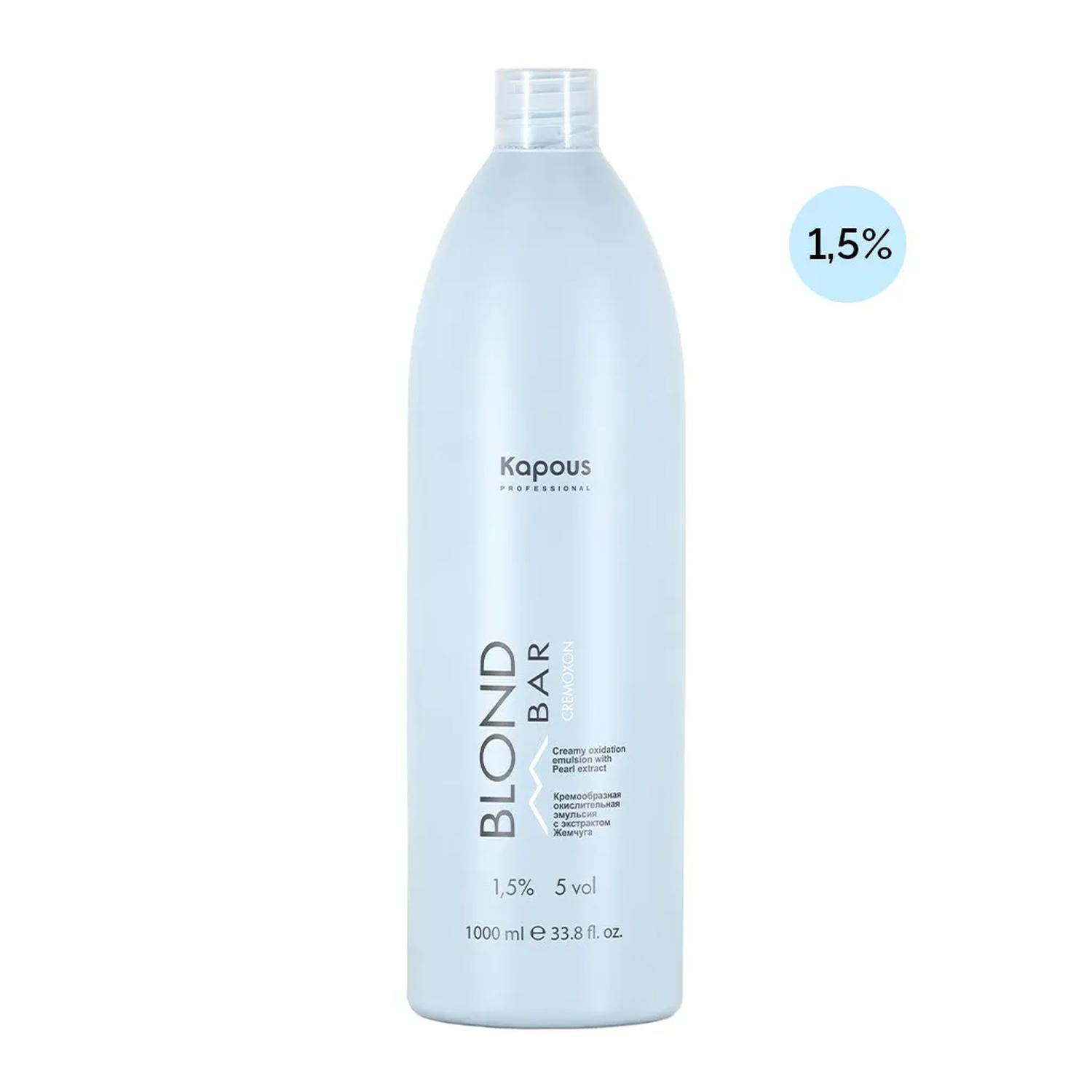 kapous blondcremoxon 1,5 % с экстрактом жемчуга 1000 мл "blond bar" Kapous BLONDCremoxon 1,5 % с экстрактом жемчуга 1000 мл "Blond Bar" — изображение 1