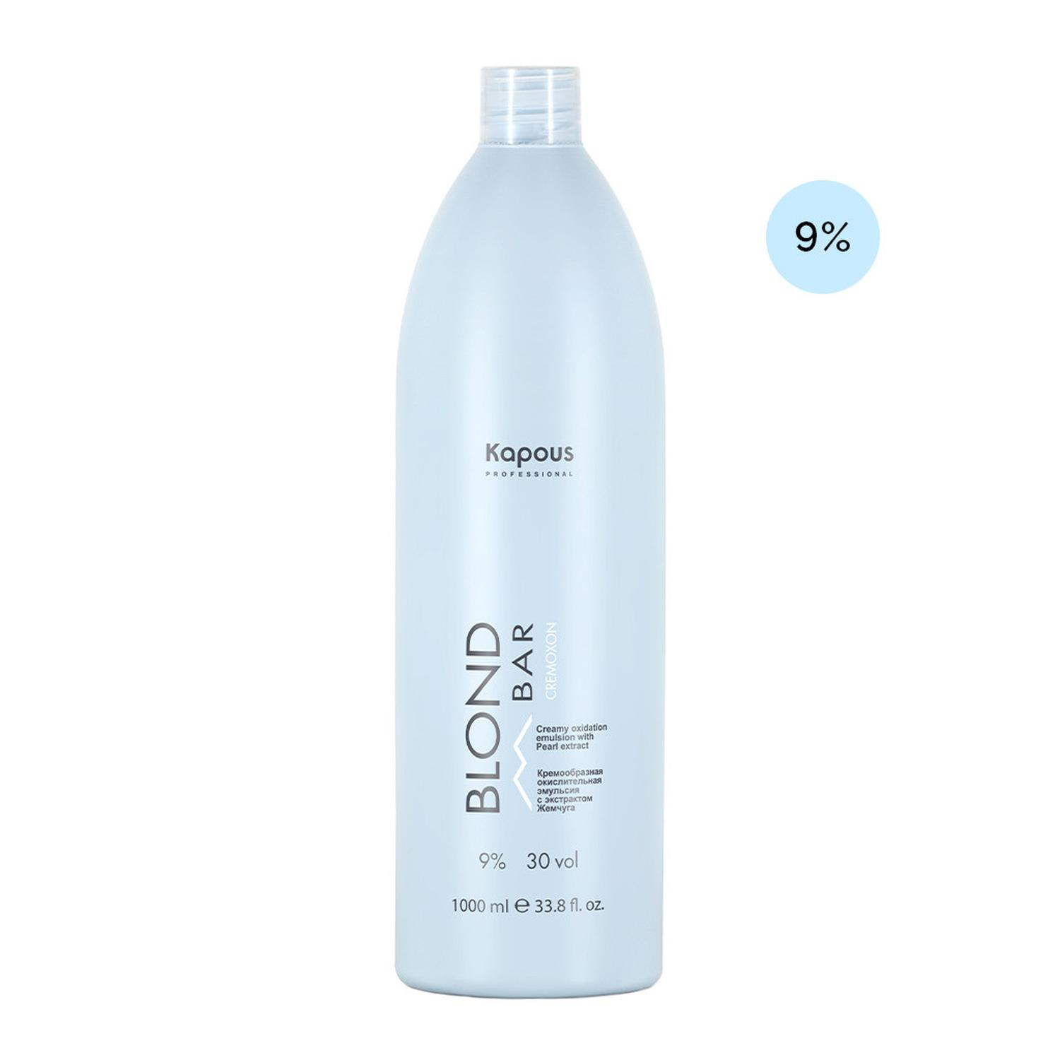 kapous blondcremoxon 9 % с экстрактом жемчуга 1000 мл "blond bar" Kapous BLONDCremoxon 9 % с экстрактом жемчуга 1000 мл "Blond Bar" — изображение 1