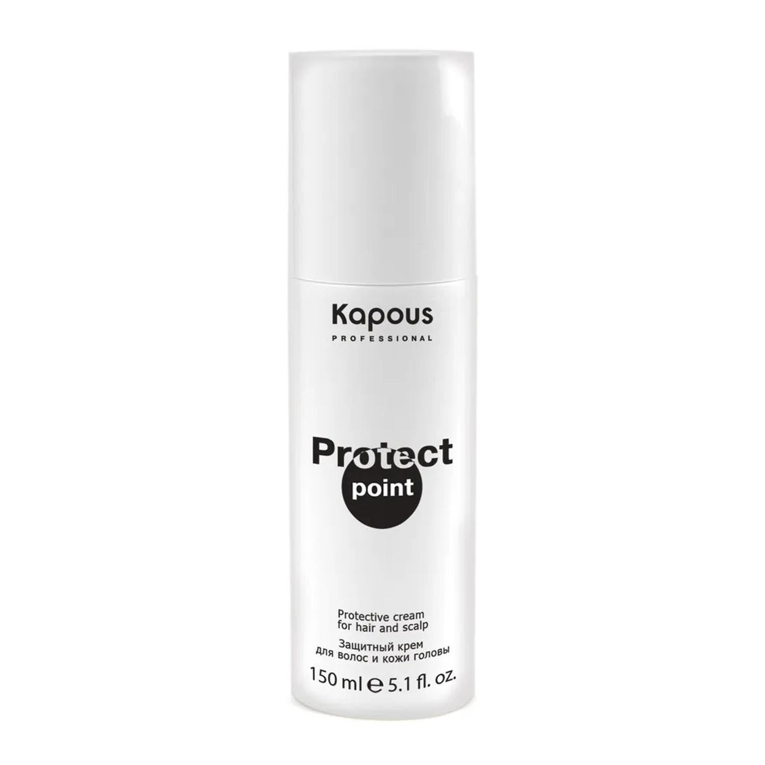 kapous Защитный крем "protect point" для волос и кожи головы 150 мл Kapous Защитный крем "Protect Point" для волос и кожи головы 150 мл — изображение 1
