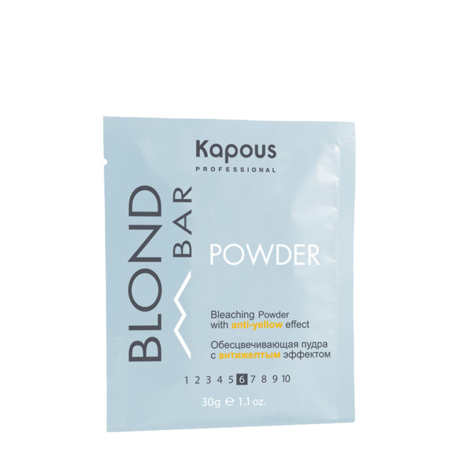 kapous Порошок blond bar САШЕ, осветляющая с антижелтым эфф. серии "blond bar" САШЕ 30 гр Kapous Порошок Blond bar САШЕ, осветляющая с антижелтым эфф. серии "Blond bar" САШЕ 30 гр — изображение 1